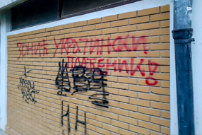 Preteći antiukrajinski grafiti na zgradi u kojoj živi član Glavnog odbora LSV